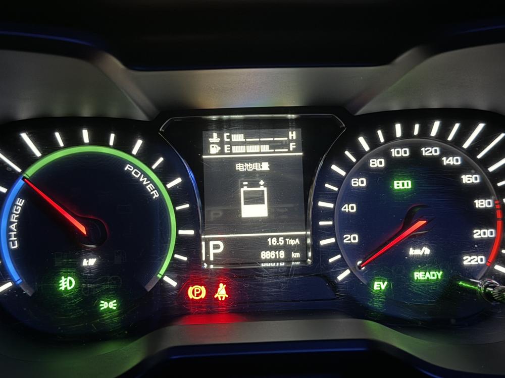 GAC Trumpchi Trumpchi GS4 PHEV