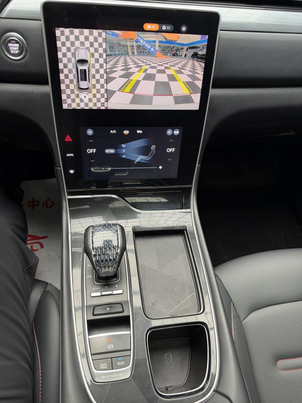GAC Trumpchi Trumpchi GS4 PLUS