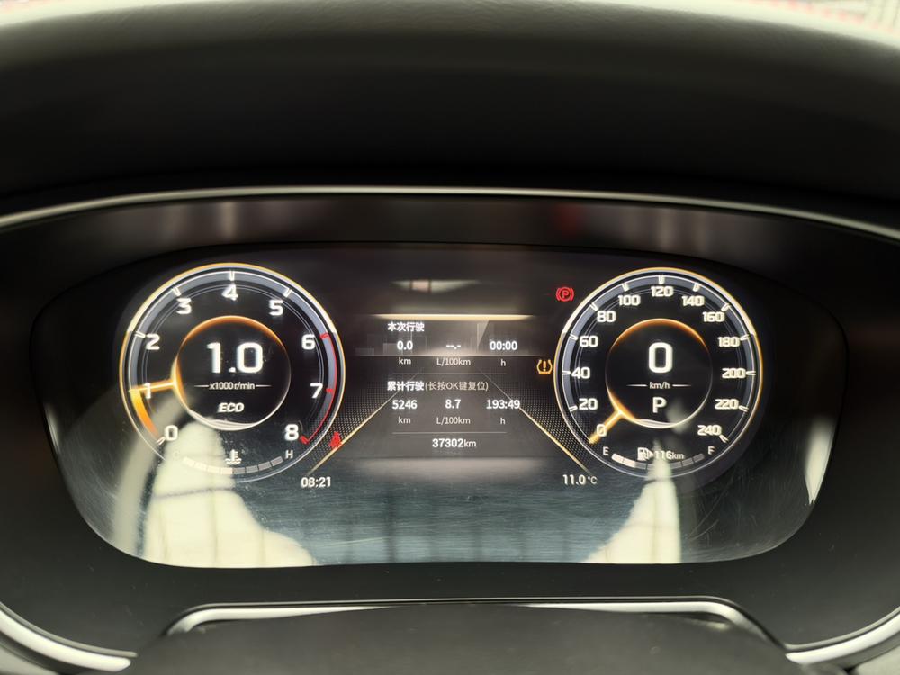 GAC Trumpchi Trumpchi GS4 PLUS
