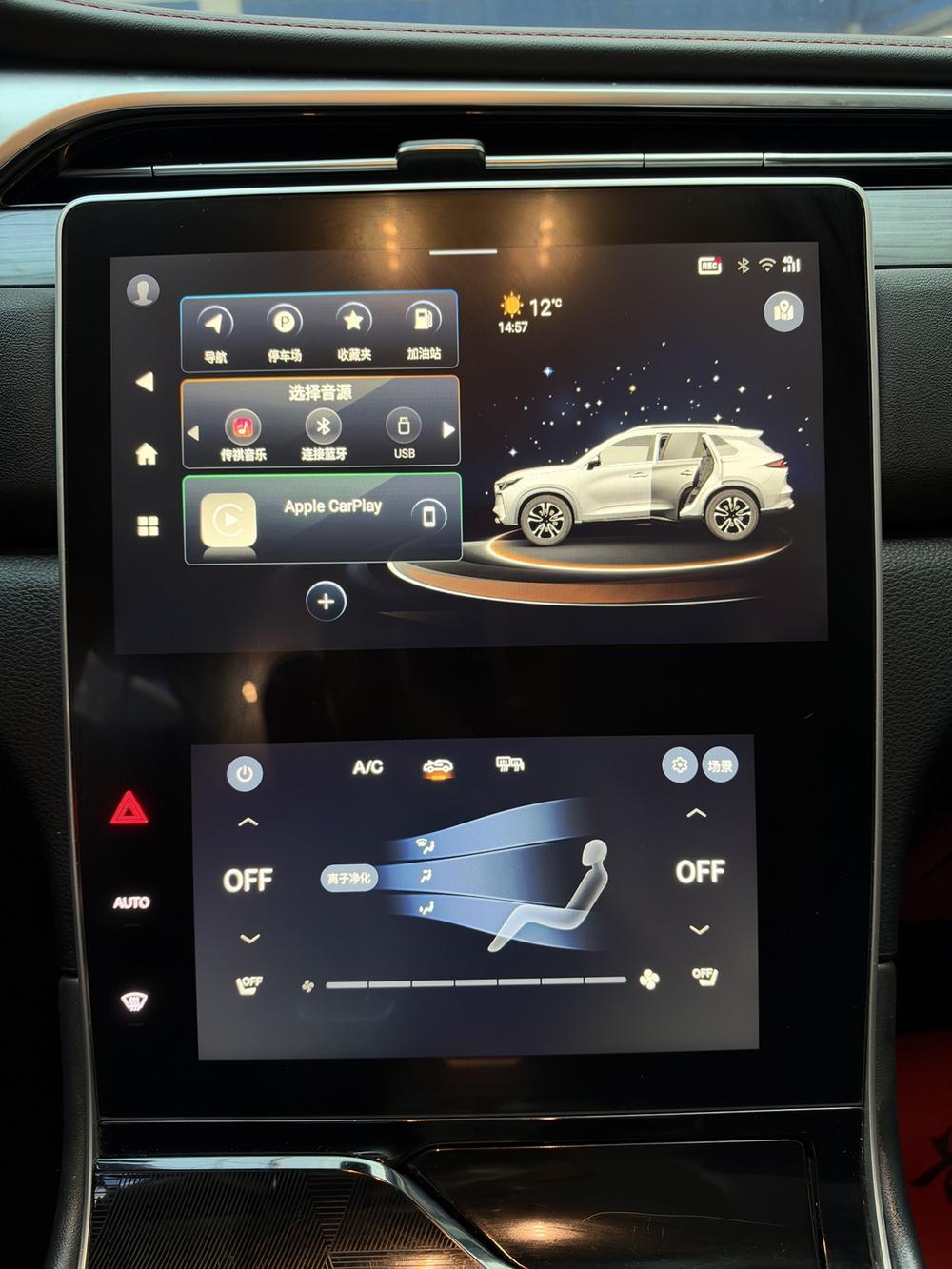 GAC Trumpchi Trumpchi GS4 PLUS
