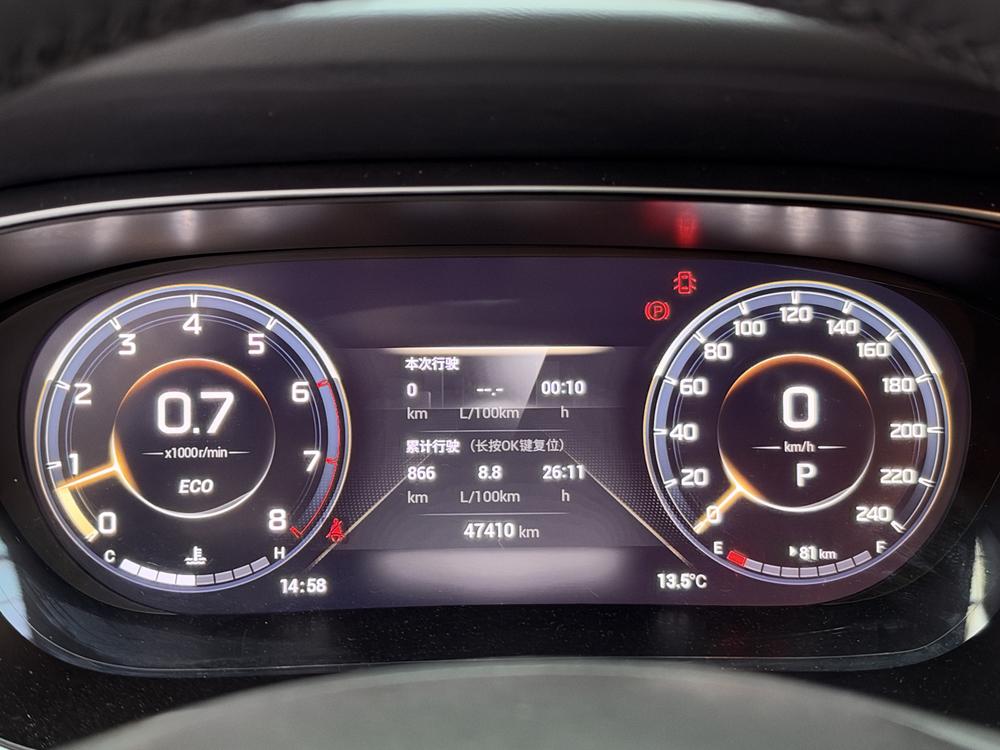 GAC Trumpchi Trumpchi GS4 PLUS