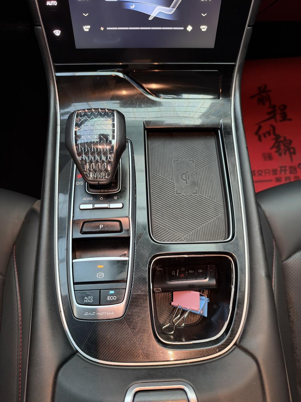 GAC Trumpchi Trumpchi GS4 PLUS