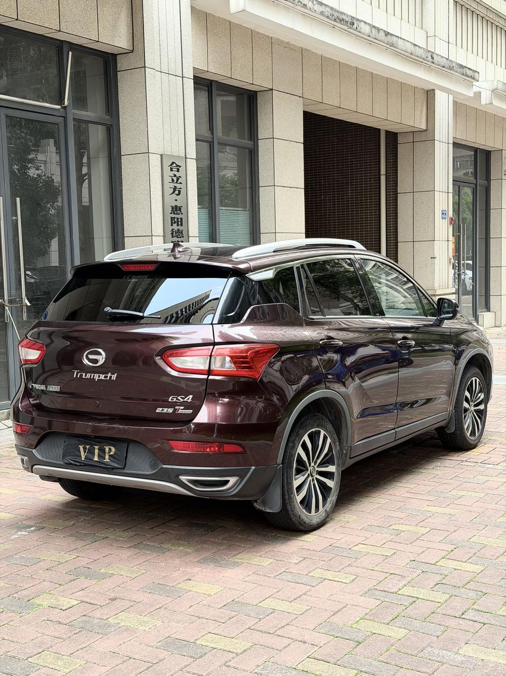 GAC Trumpchi Trumpchi GS4