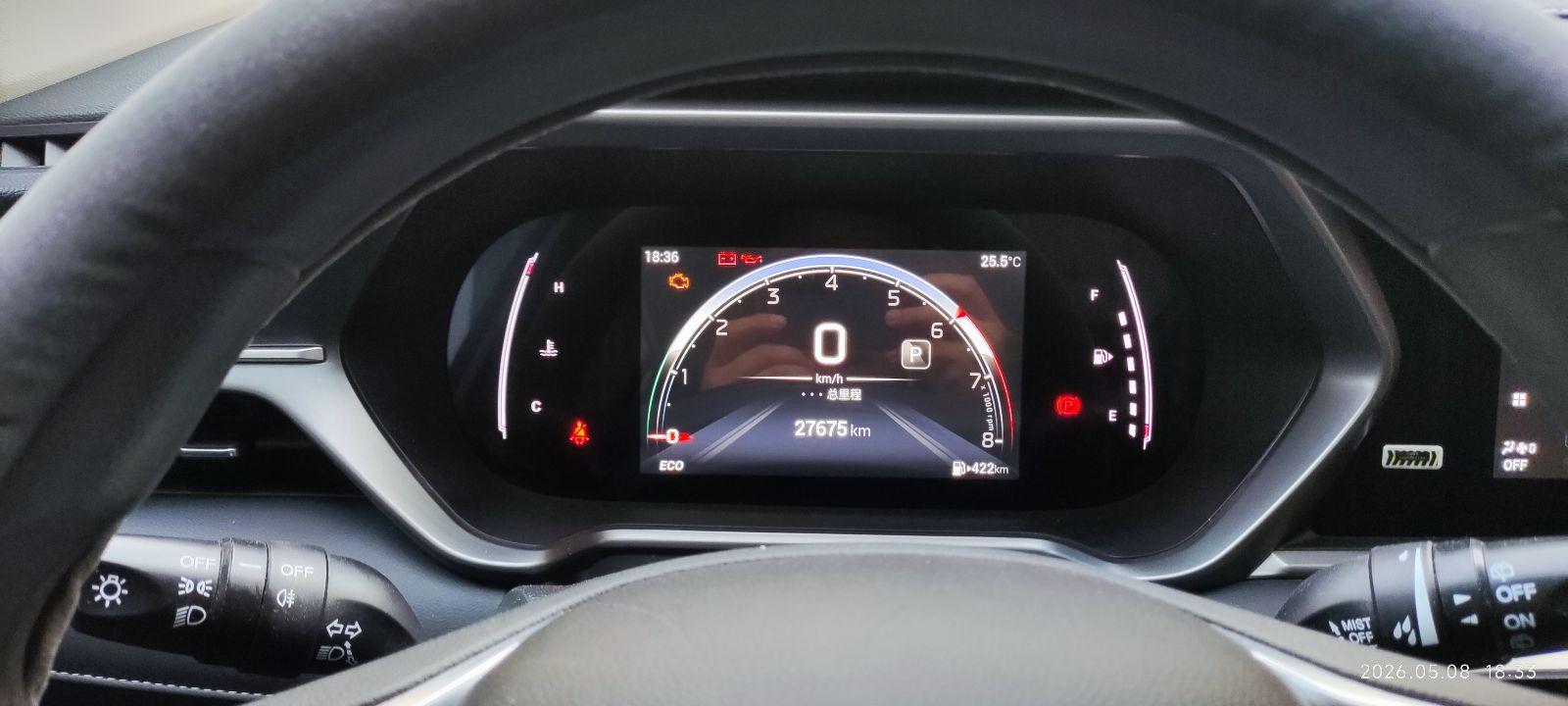 GAC Trumpchi Trumpchi GS4