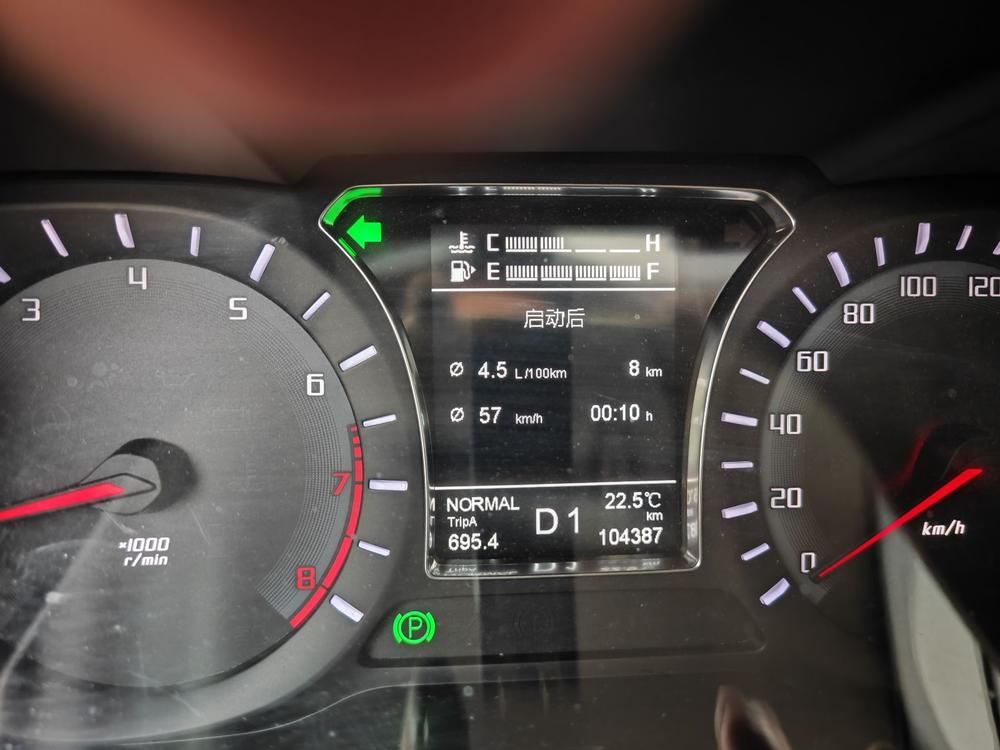 GAC Trumpchi Trumpchi GS4