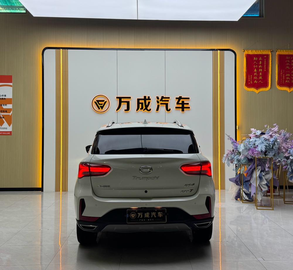 GAC Trumpchi Trumpchi GS4