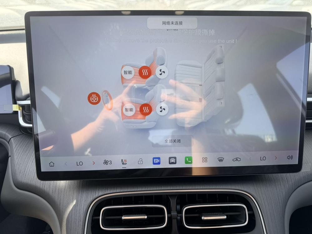 GAC Trumpchi Trumpchi GS4