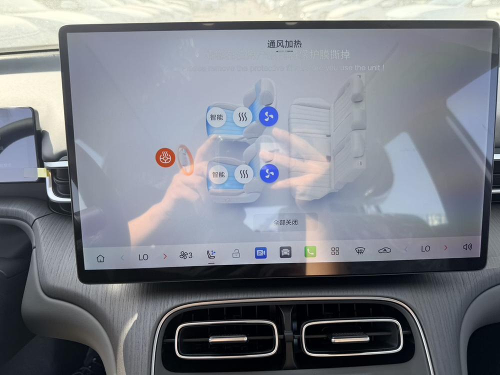 GAC Trumpchi Trumpchi GS4
