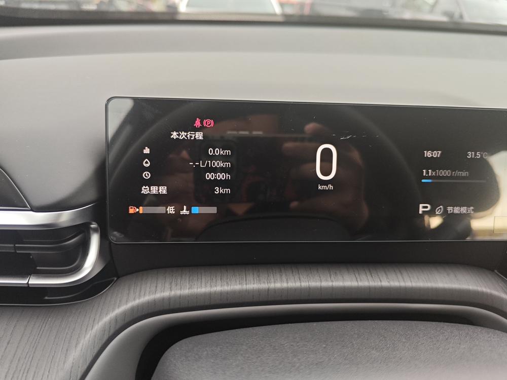 GAC Trumpchi Trumpchi GS4