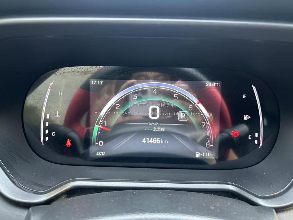 GAC Trumpchi Trumpchi GS4
