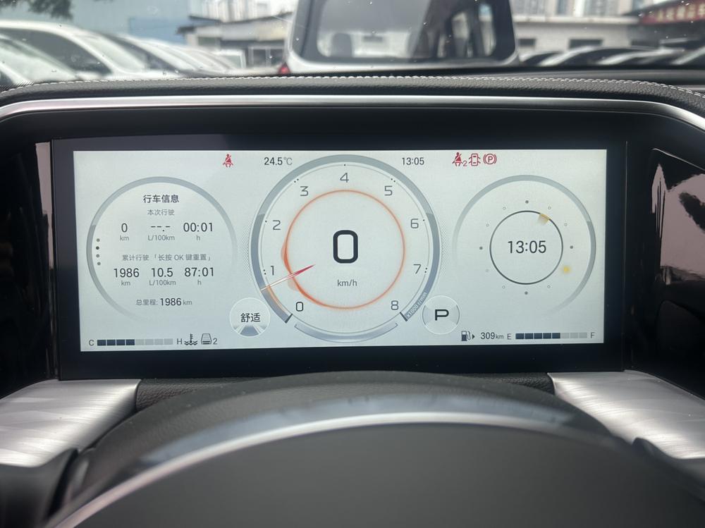 GAC Trumpchi Trumpchi GS8
