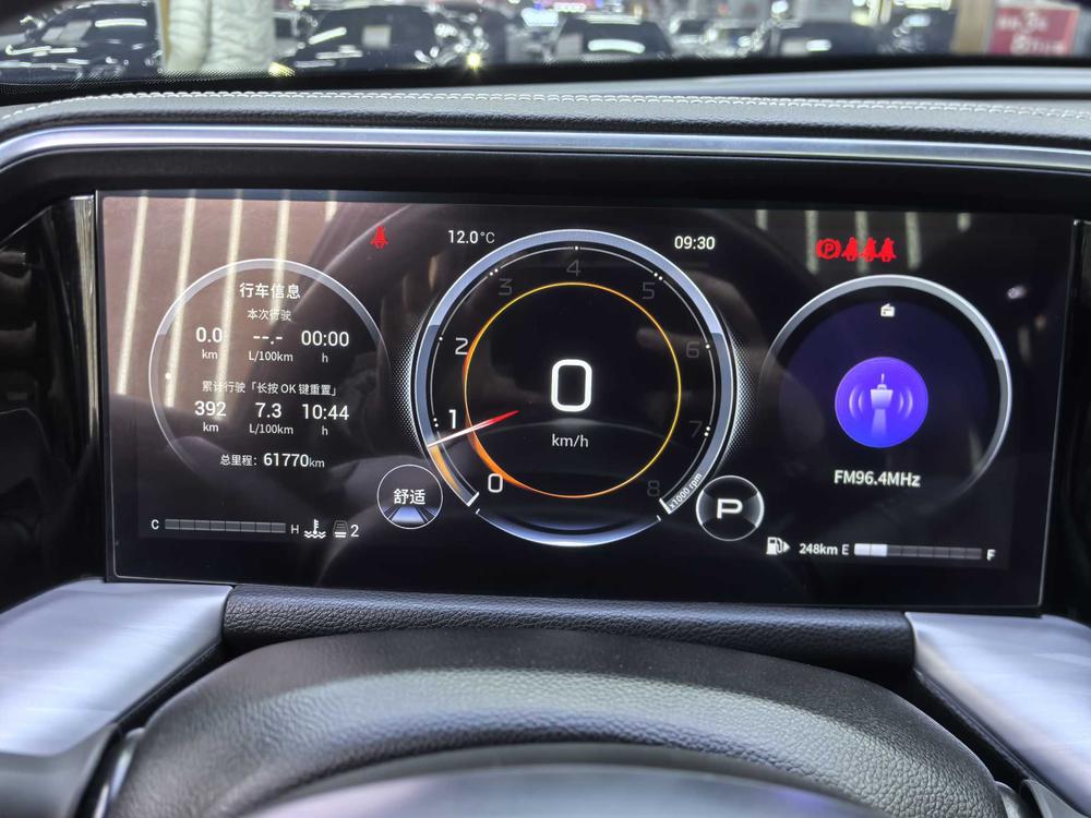 GAC Trumpchi Trumpchi GS8