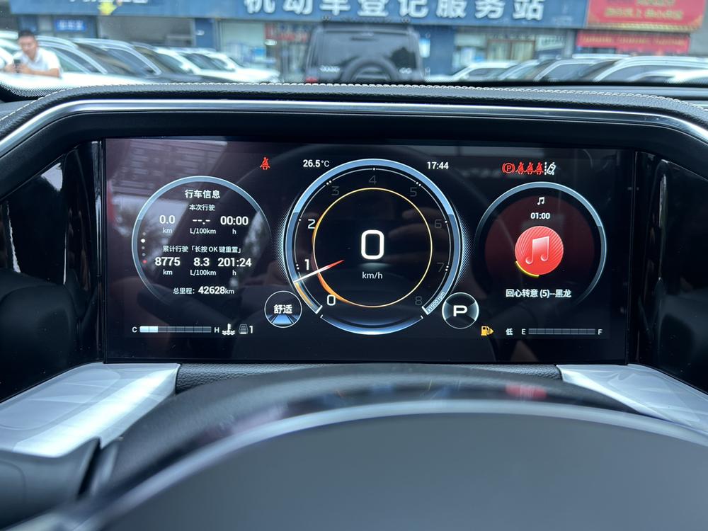 GAC Trumpchi Trumpchi GS8