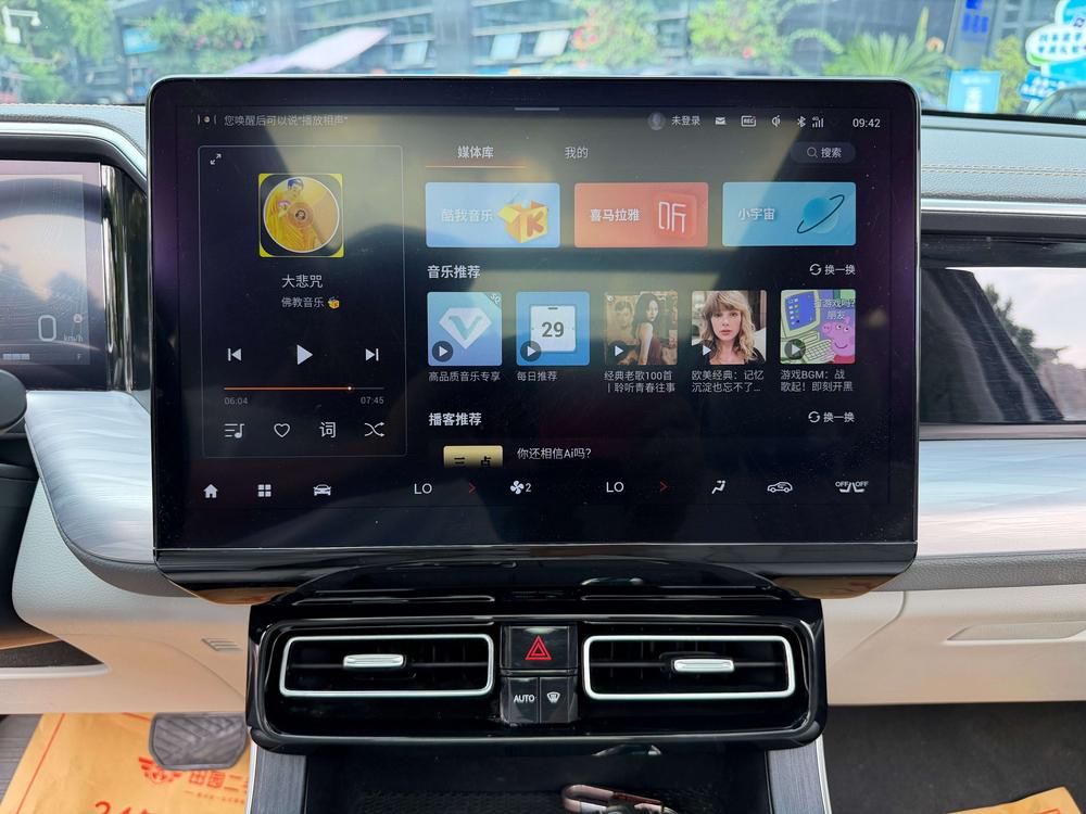 GAC Trumpchi Trumpchi GS8