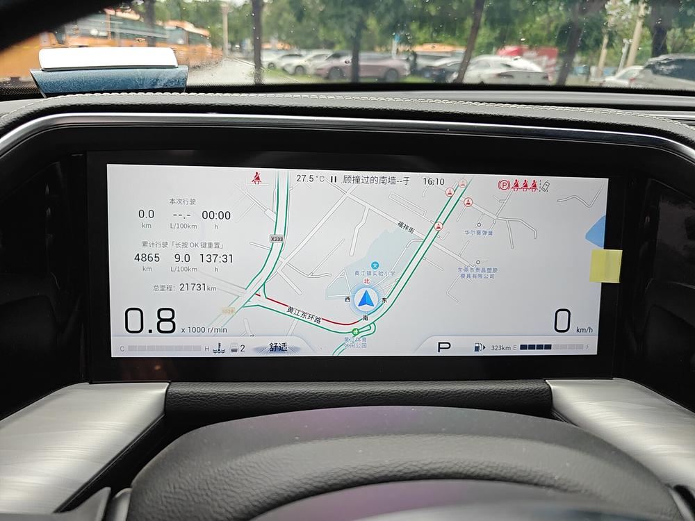 GAC Trumpchi Trumpchi GS8