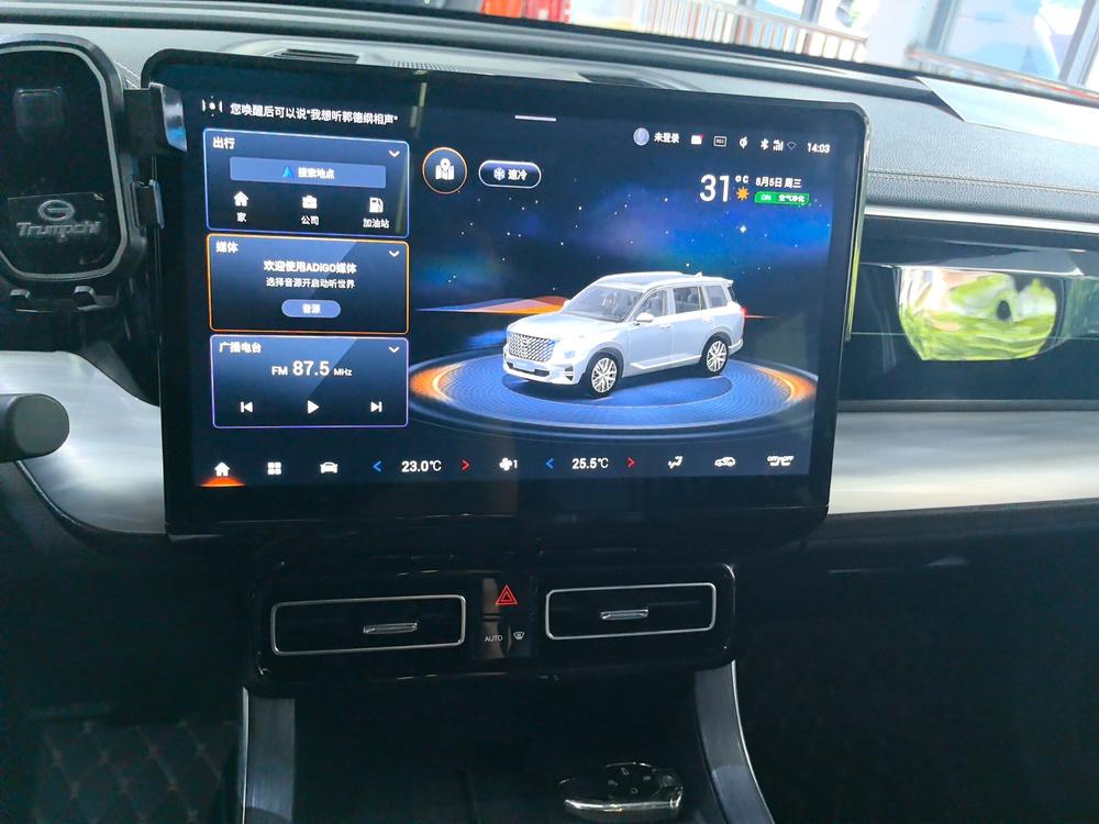 GAC Trumpchi Trumpchi GS8