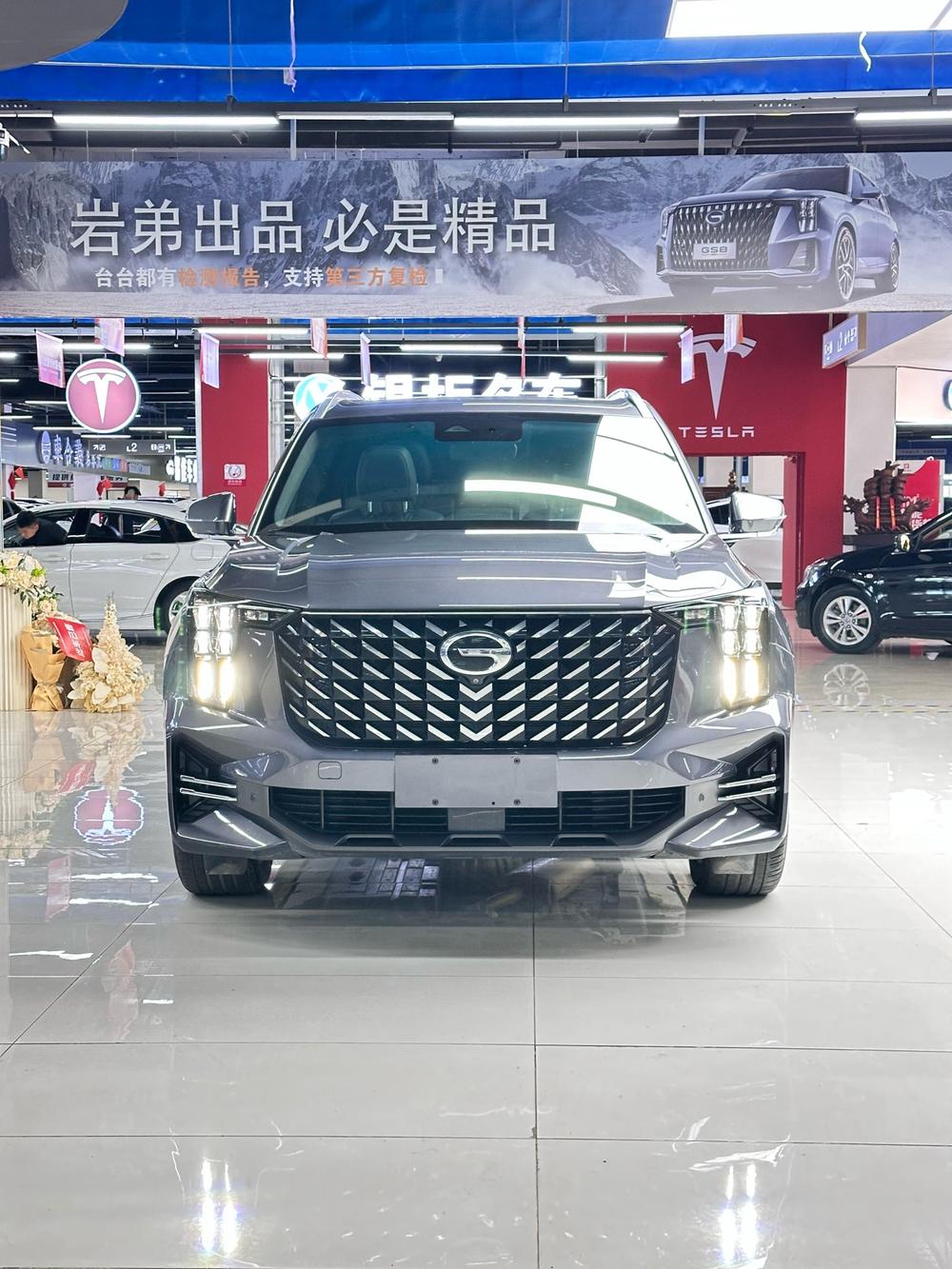 GAC Trumpchi Trumpchi GS8