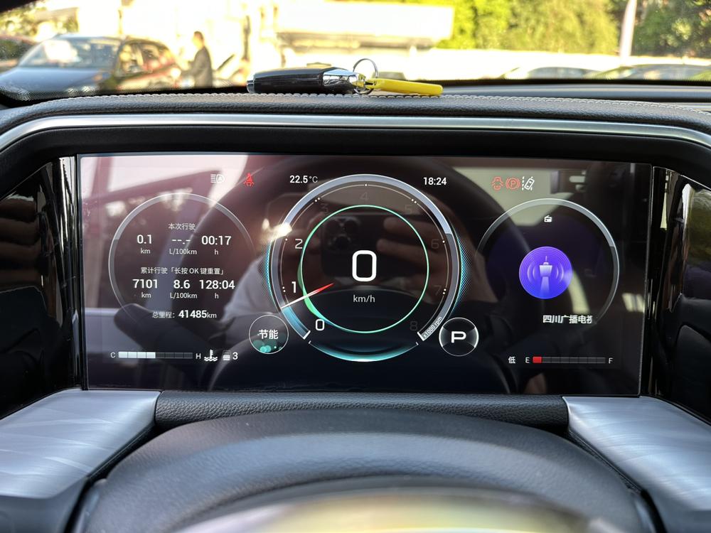GAC Trumpchi Trumpchi GS8