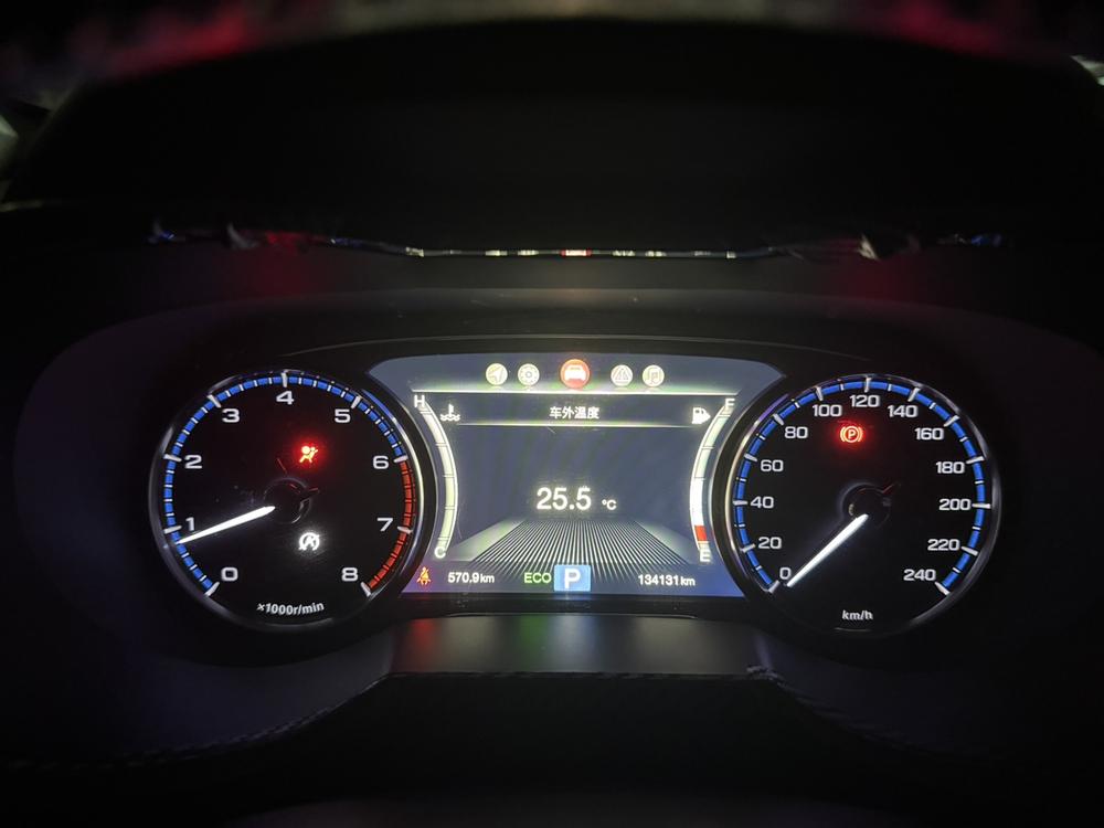 GAC Trumpchi Trumpchi GS8