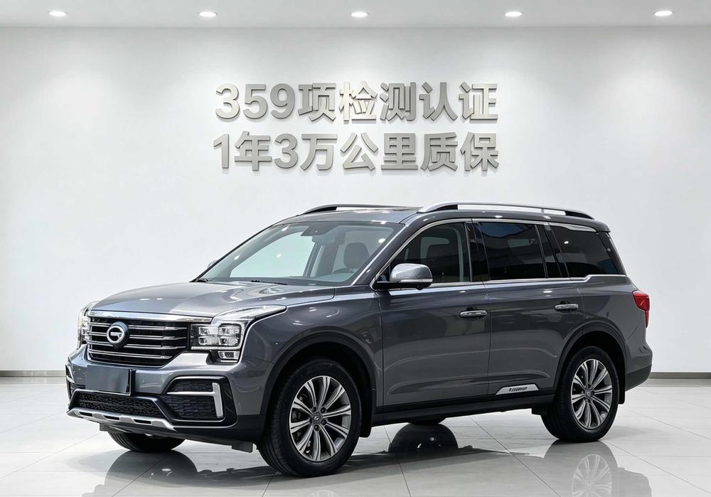 GAC Trumpchi Trumpchi GS8