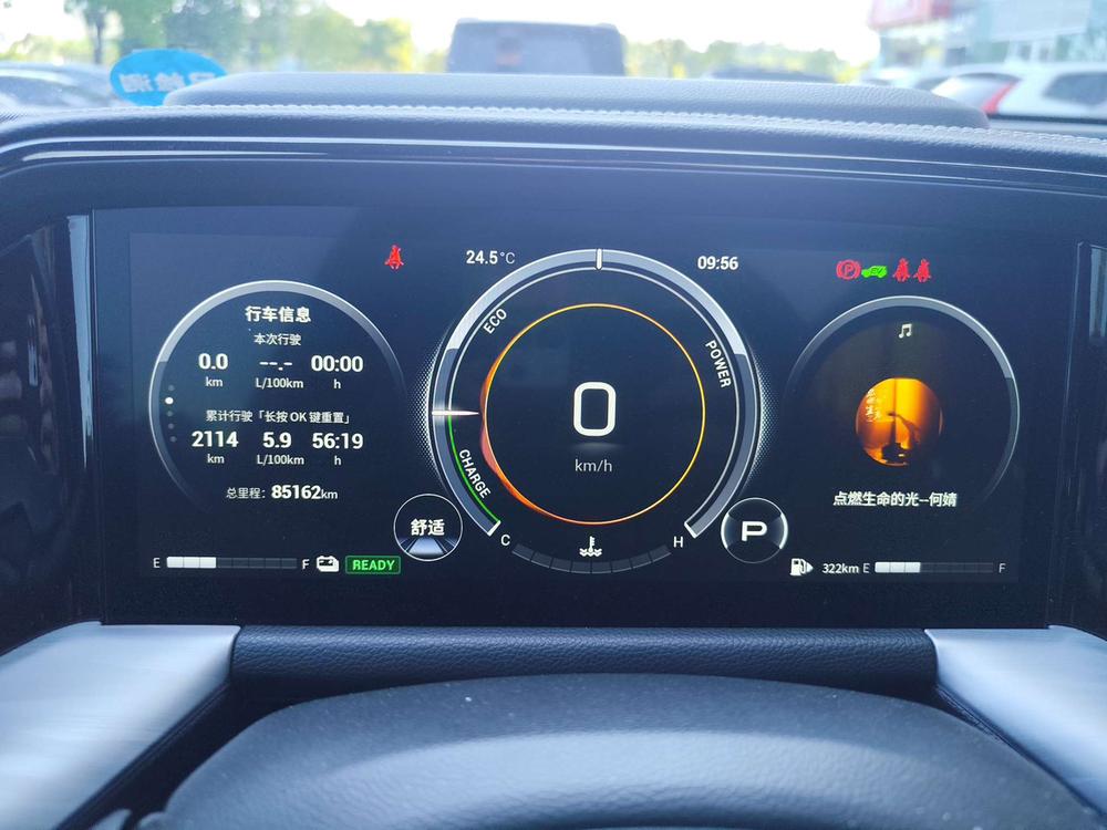 GAC Trumpchi Trumpchi GS8