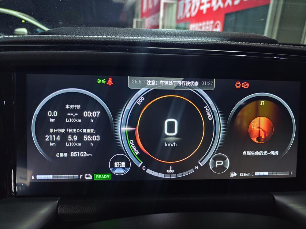 GAC Trumpchi Trumpchi GS8