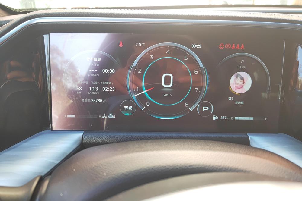 GAC Trumpchi Trumpchi GS8