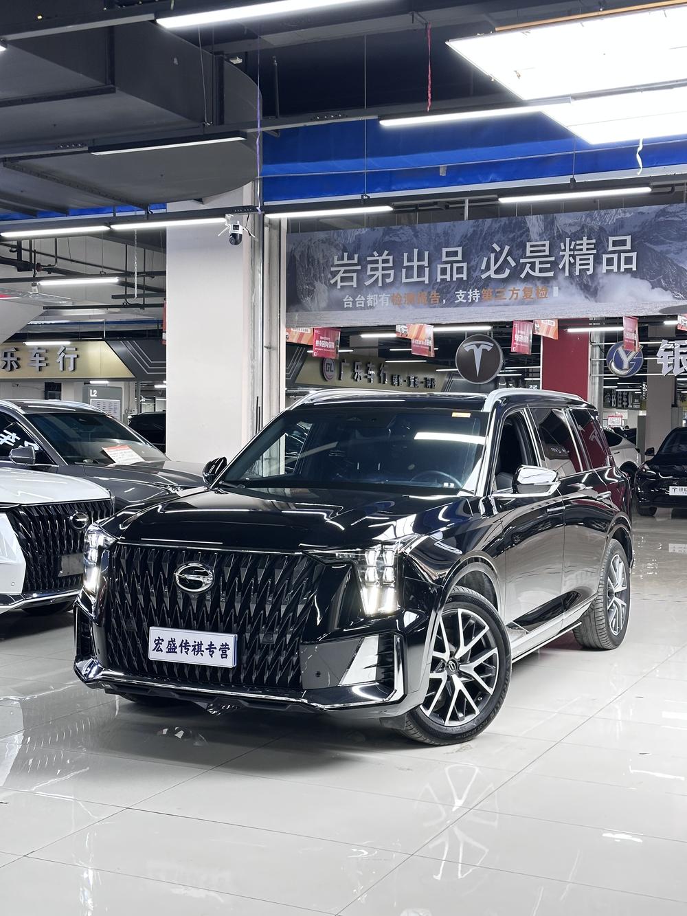 GAC Trumpchi Trumpchi GS8