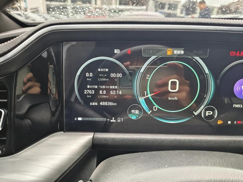 GAC Trumpchi Trumpchi GS8