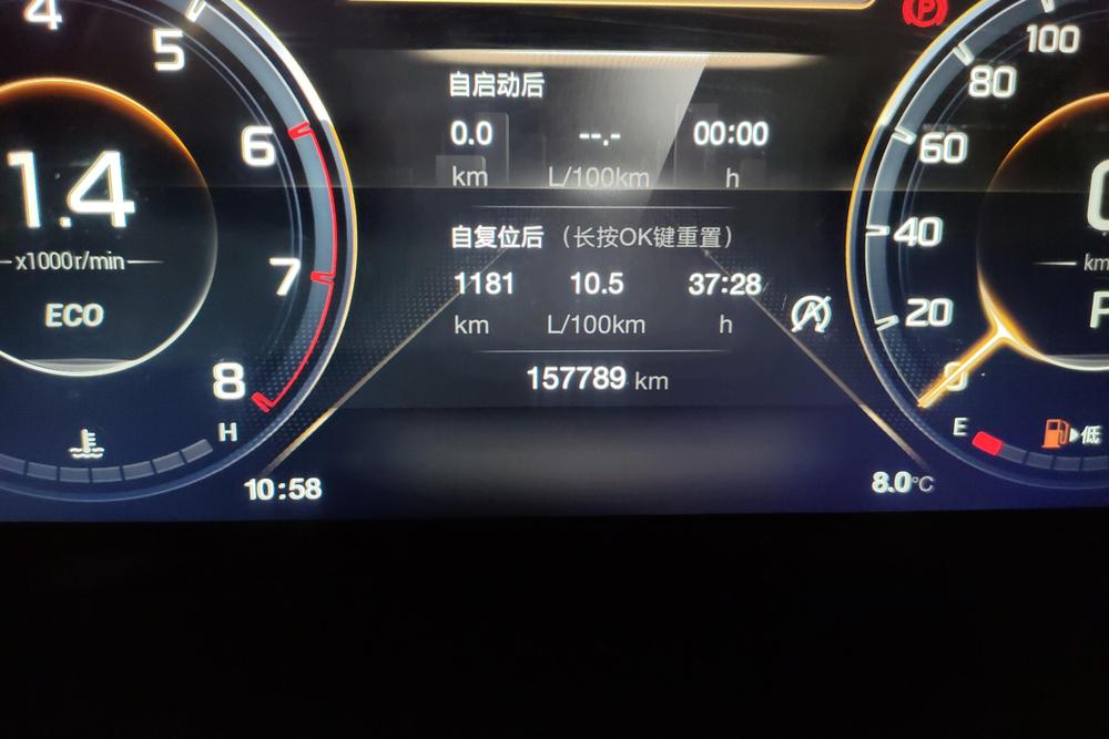 GAC Trumpchi Trumpchi M8