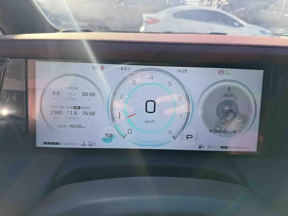 GAC Trumpchi Trumpchi M8
