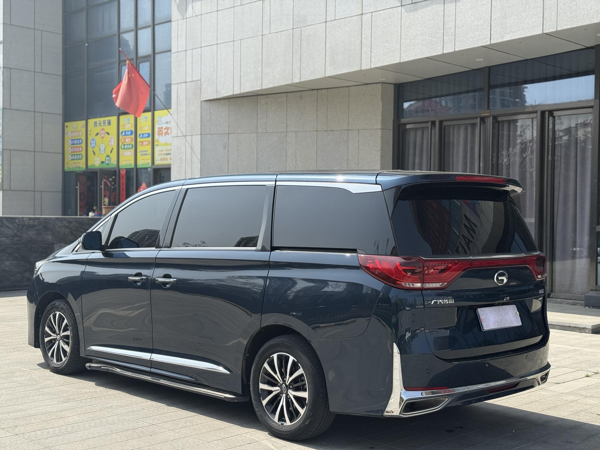 GAC Trumpchi Trumpchi M8