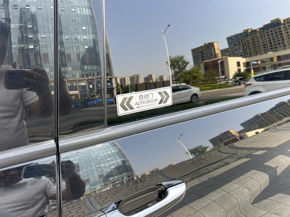 GAC Trumpchi Trumpchi M8