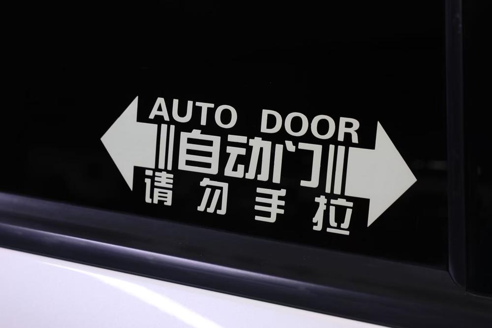 GAC Trumpchi Trumpchi M8