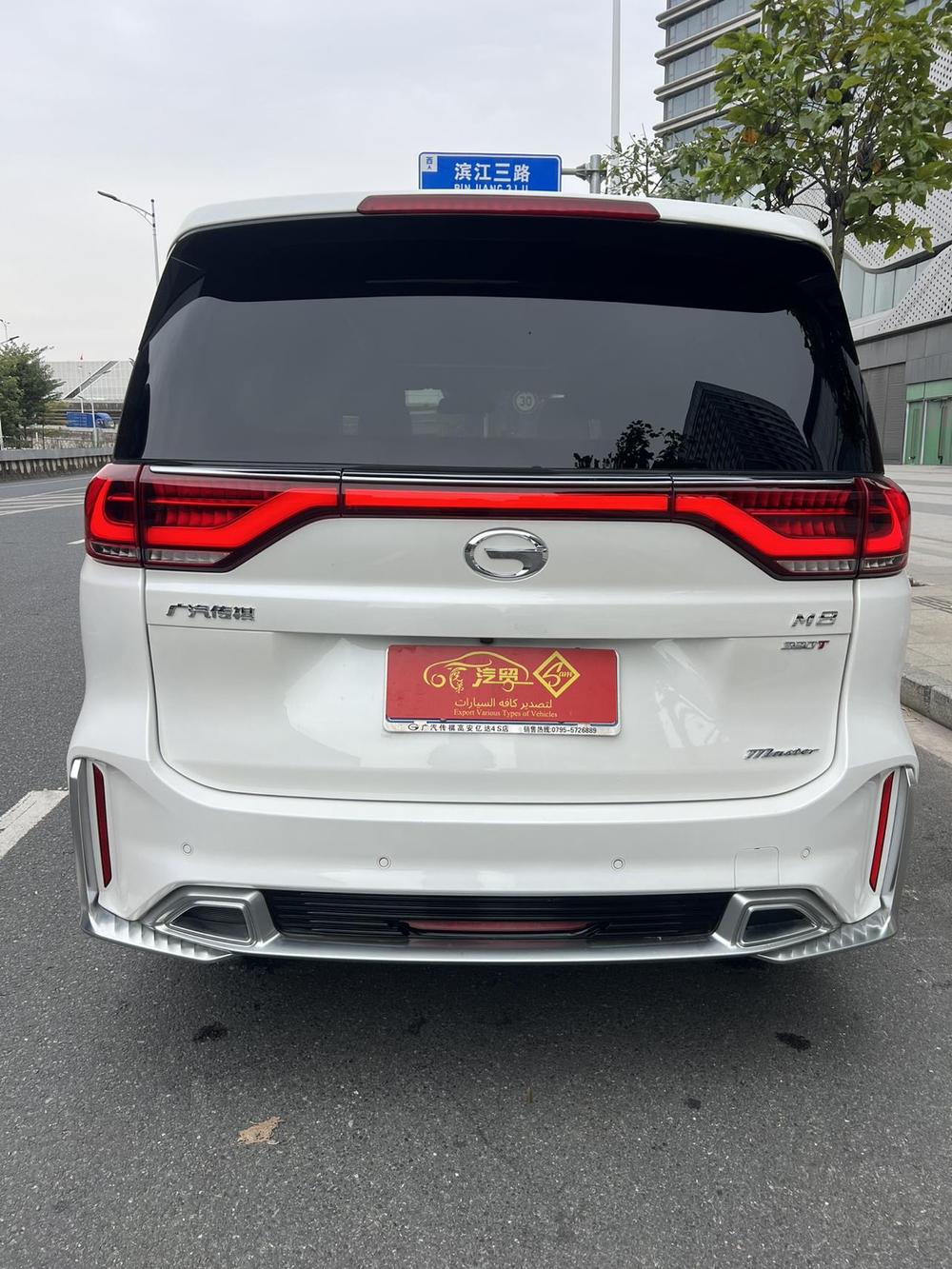 GAC Trumpchi Trumpchi M8