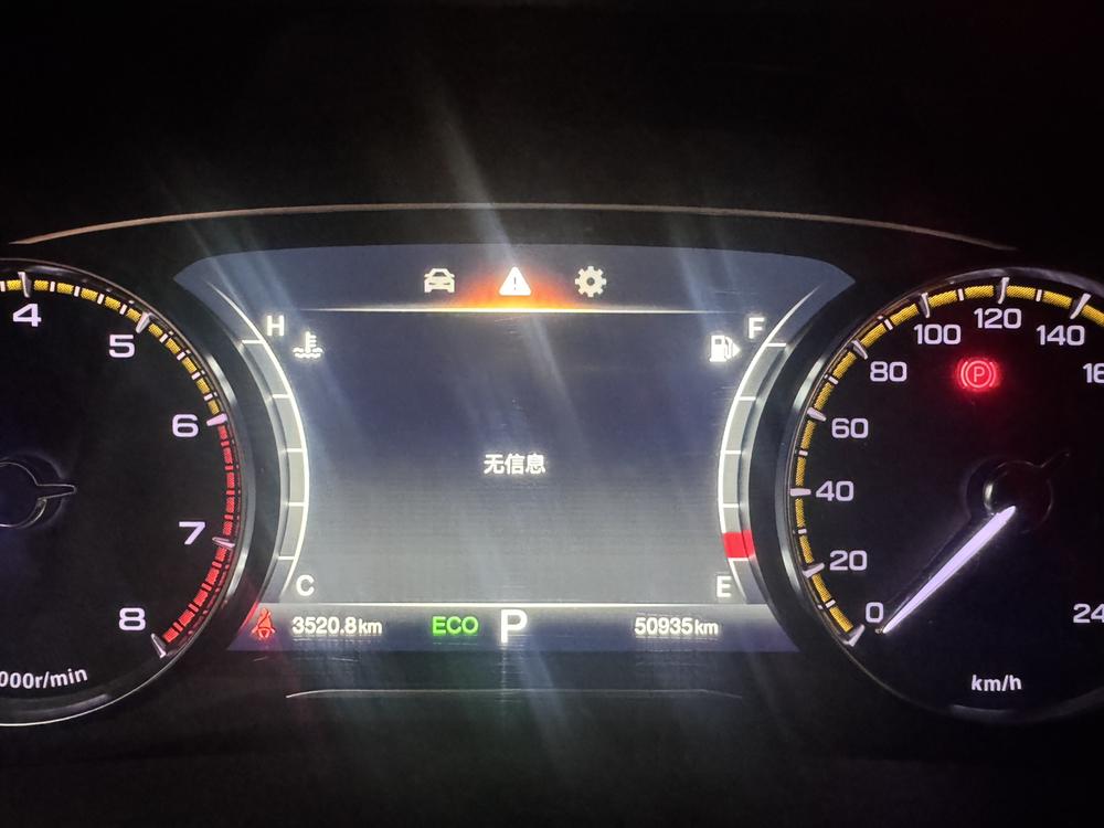 GAC Trumpchi Trumpchi M8