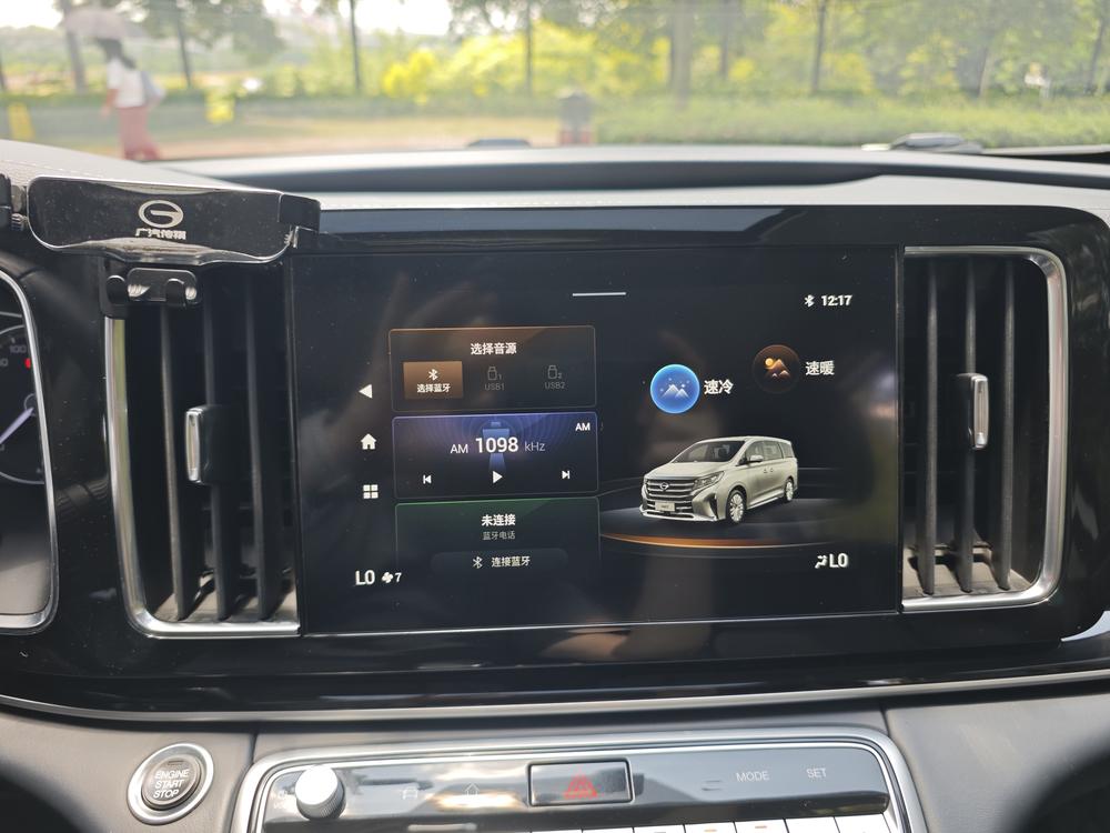 GAC Trumpchi Trumpchi M8