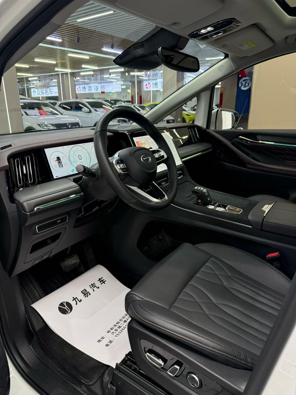 GAC Trumpchi Trumpchi M8