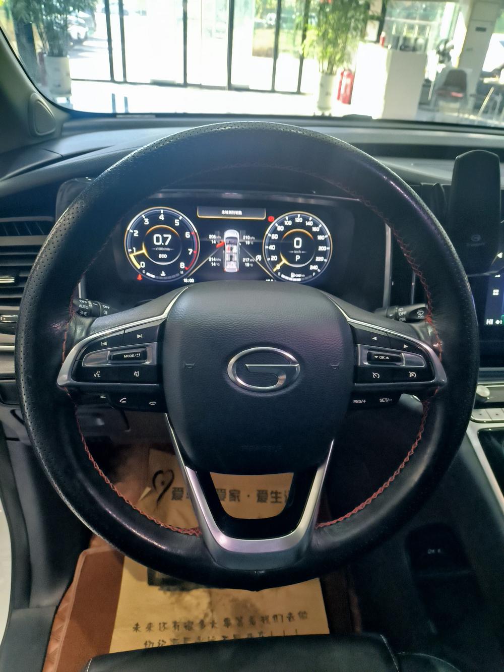 GAC Trumpchi Trumpchi M8