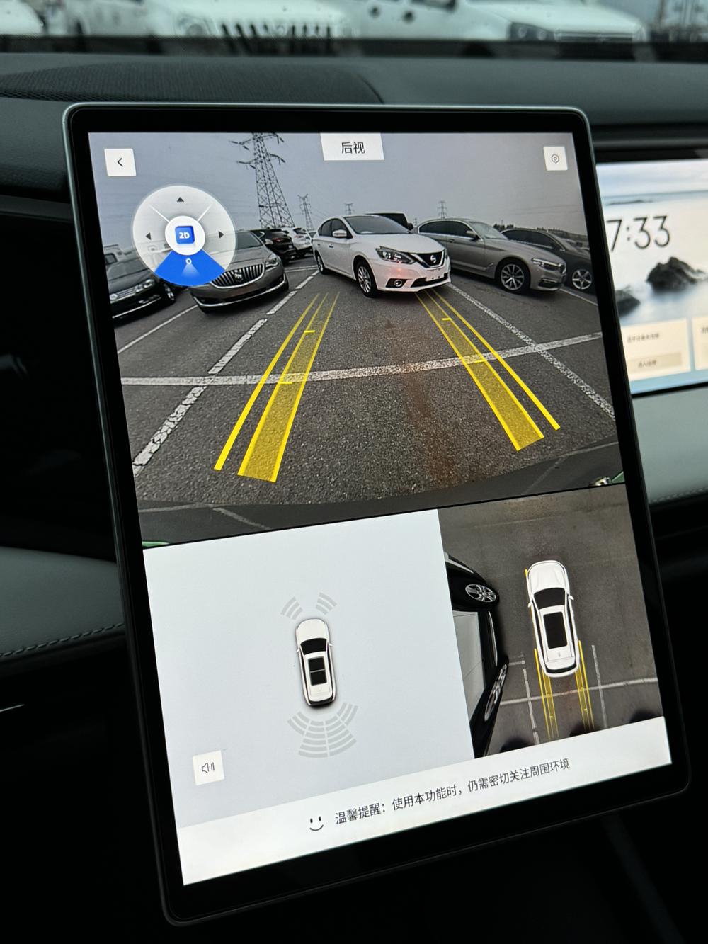 Galaxy Galaxy L7