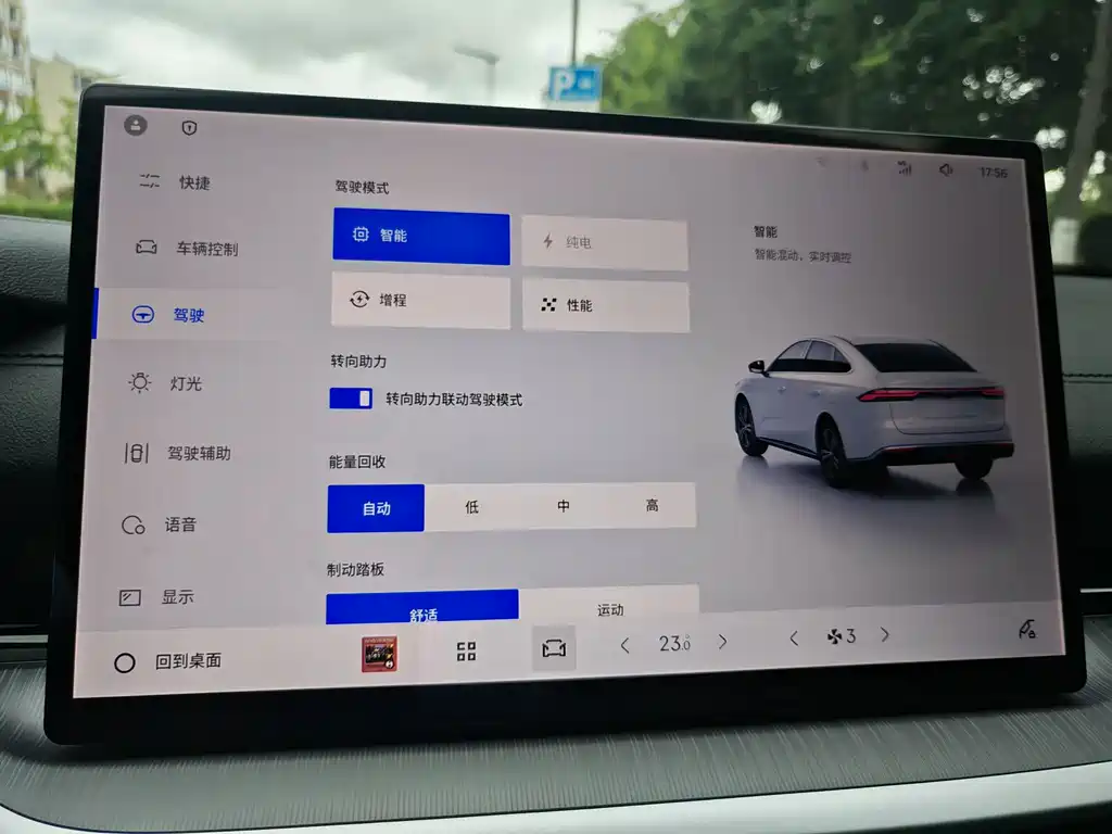 Galaxy Galaxy Xingyao 6