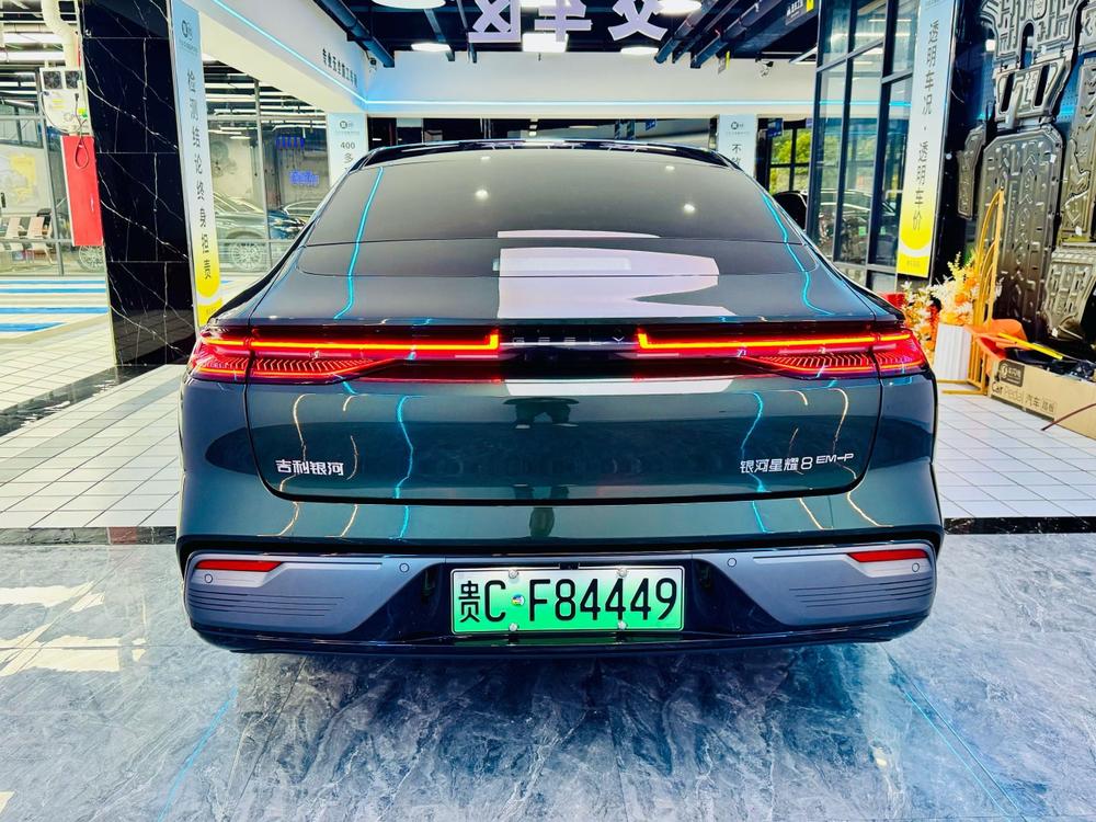 Galaxy Galaxy Xingyao 8 PHEV