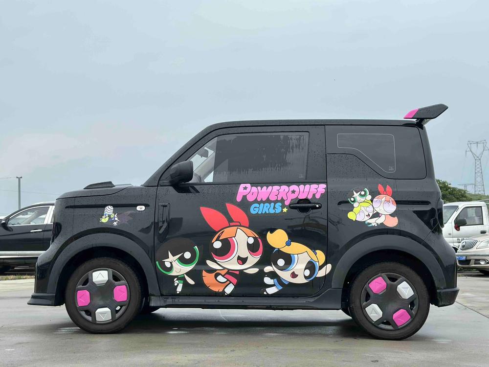 Galaxy Panda