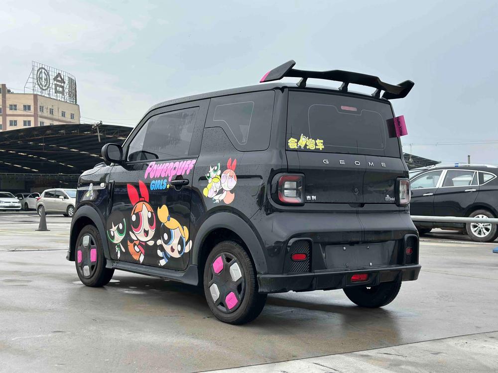 Galaxy Panda