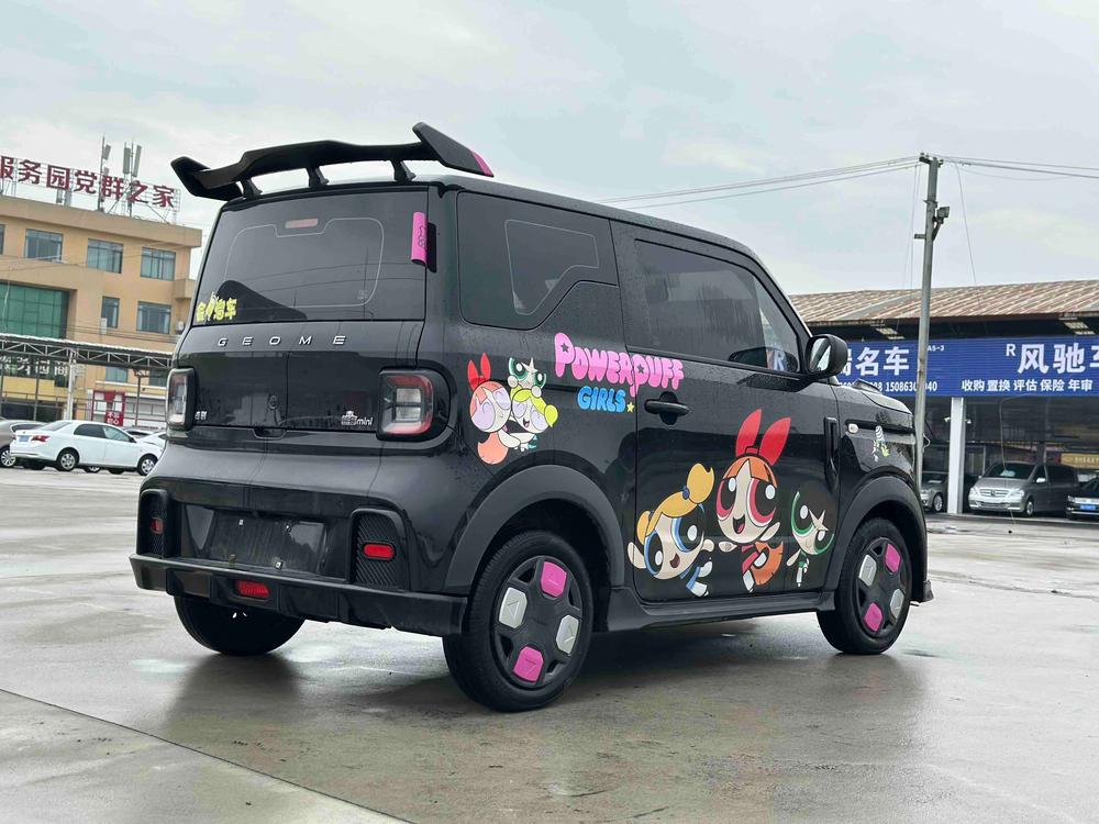 Galaxy Panda