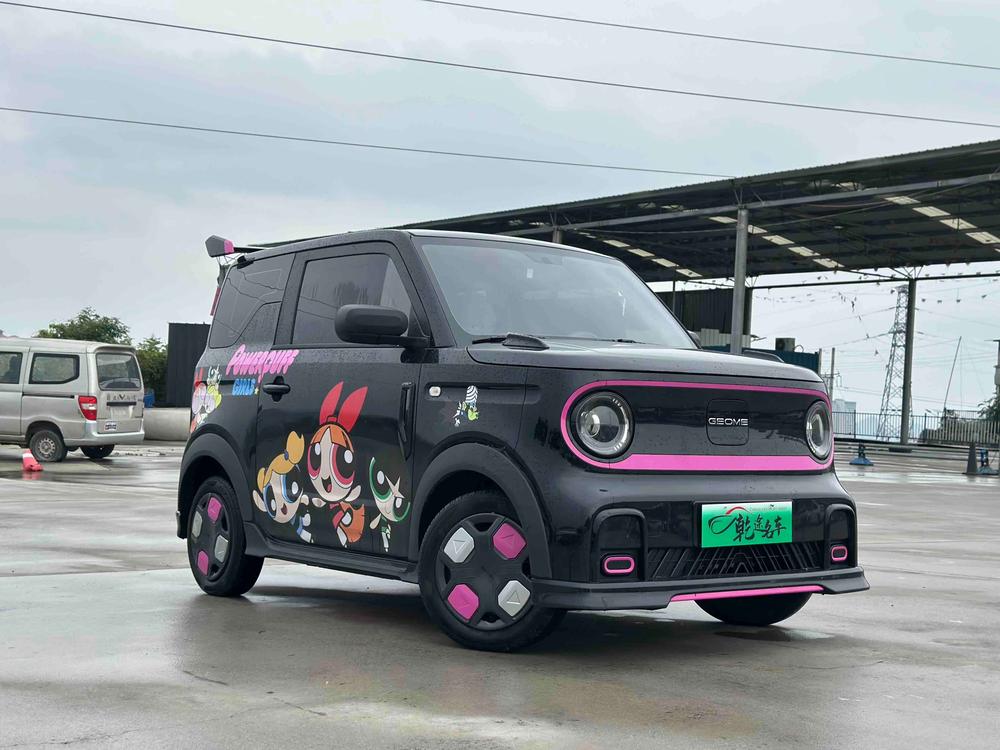 Galaxy Panda