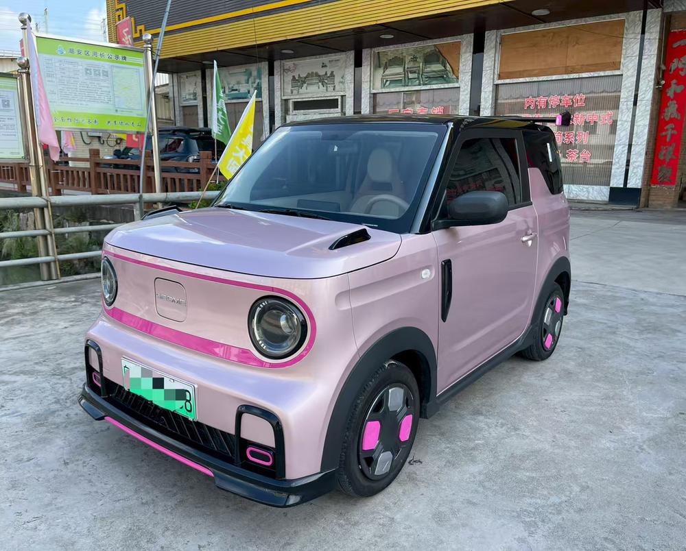 Galaxy Panda