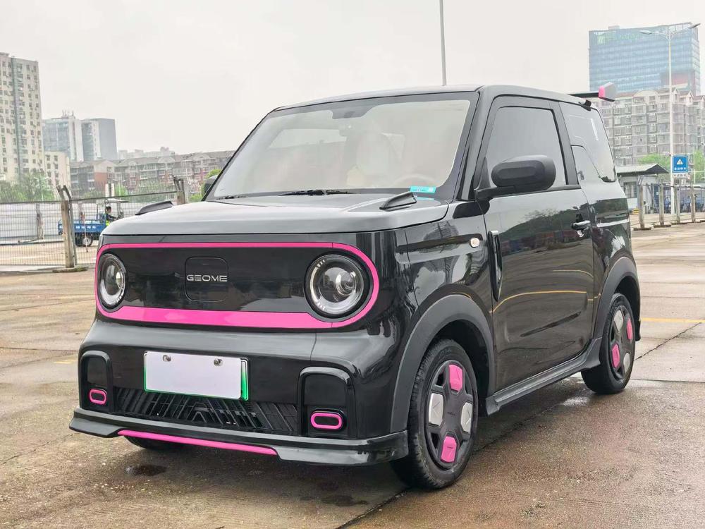 Galaxy Panda