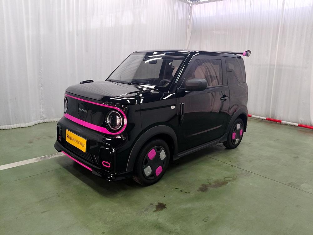 Galaxy Panda