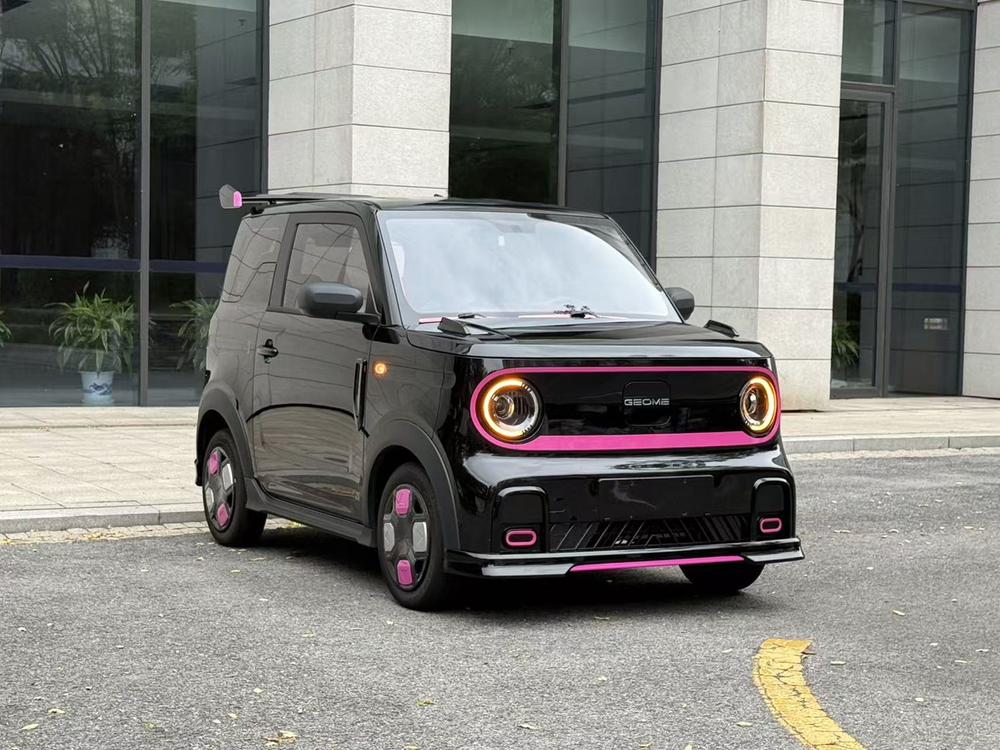 Galaxy Panda